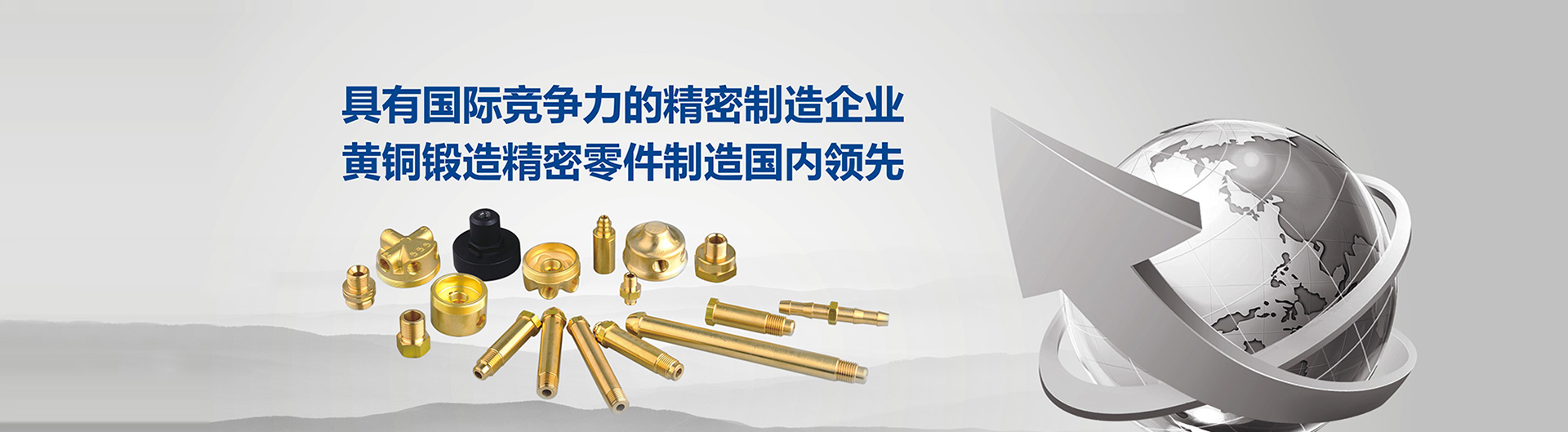 金星满